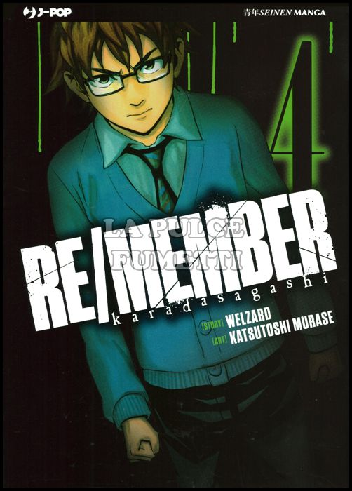 RE/MEMBER # 4